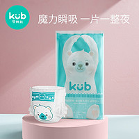 KUB 可优比 BB熊系列 婴儿拉拉裤 试用装 XL 4片