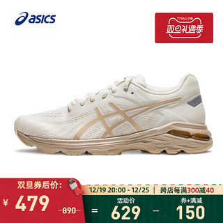 ASICS 亚瑟士 Gel-Pursue 5 女子跑鞋 1012A524