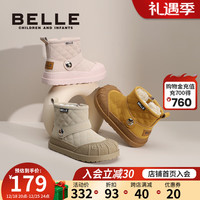 百丽童鞋女童雪地靴加绒加厚短靴子儿童棉鞋大童防踢棉靴 复古粉 37 适合脚长约21.8-22.2cm