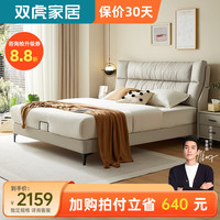 双虎奶油风布艺床现代简约2023主卧室猫抓科技布双人床23653J 低箱床 【653B】猫爪布版1.5*2.0米