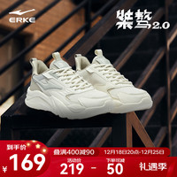 鸿星尔克休闲鞋男鞋秋冬厚底舒适老爹鞋轻便软弹运动鞋【桀骜2.0】 微晶白/白露灰 44