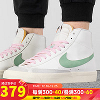 耐克（NIKE）官网男鞋 BLAZER MID'77运动鞋轻便透气休闲高帮板鞋 DO9787-100 40