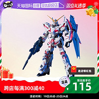 BANDAI 万代 高达模型 1/144 HGUC 独角兽高达 NTD 毁灭模式