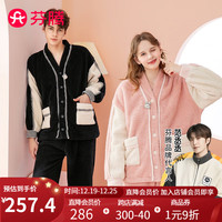 芬腾睡衣冬珊瑚绒V领长袖温暖双面云雾绒家居服睡衣套装 初恋粉-女款 XXL