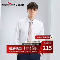 柒牌男士纯棉长袖衬衫春正装易打理翻领衬衣【DP免烫】126JA70820 大白 39