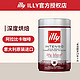 illy 意利 意式浓缩黑咖啡阿拉比卡咖啡豆 中度深度烘焙咖啡250g/罐 深度烘焙咖啡粉