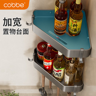 卡贝（cobbe）枪灰厨房置物架免打孔调味料品收纳架子家用壁挂式墙上佐料架 三层-方形款