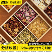 探险者（TANXIANZHE）围炉煮茶套装家用户外铝合金烤炉烧烤架室内取暖炉烧烤火盆炉木炭点心糕果盘【四宫格】