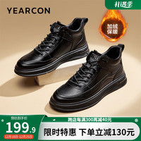 YEARCON 意尔康 休闲鞋男 黑色 41