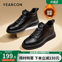 YEARCON 意尔康 休闲鞋男 黑色 41