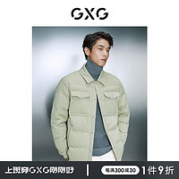 GXG 男装 白鸭绒三防小方格轻薄衬衫式短款羽绒服 冬季 浅绿色 180/XL