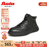 Bata休闲鞋男商场牛皮通勤百搭时尚高帮板鞋EJG02DD3 黑色-单里 38
