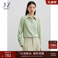 玖姿·安娜蔻气质通勤醋酸羊毛混纺宽松 H型上衣衬衫女2024春季 浅绿 S