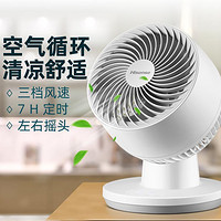 Hisense 海信 风扇FX-AN1502家用床上电风扇台式小型电扇摇头台扇宿舍