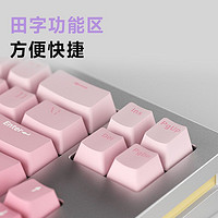 MONSGEEK M7W 68键 2.4G蓝牙 多模无线机械键盘 黑色 冰淇淋紫轴 RGB