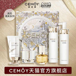 CEMÔY 澳诗茉 CEMOY澳诗茉护肤精华水乳组合 水120ml+乳120ml