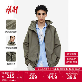 H&M 男装风衣2023冬季标准版型疏水连帽长袖合身抽绳外套1129749 绿色