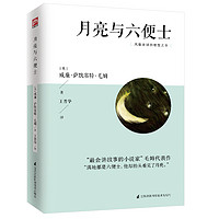 白菜汇总、书单推荐：今日好价图书来报到！走过路过别错过~