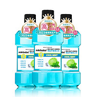 mikibobo 米奇啵啵 漱口水SN1口味清新口气 3 瓶装250ml*3 柠檬味