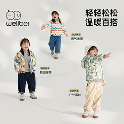 Wellber 威尔贝鲁 儿童羽绒服冬季宝宝新款轻薄外套男童女童棉服上衣外出厚