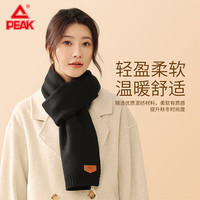 PEAK 匹克 围巾秋冬季纯色保暖披肩长款围脖圣诞元旦男女围巾 黑色