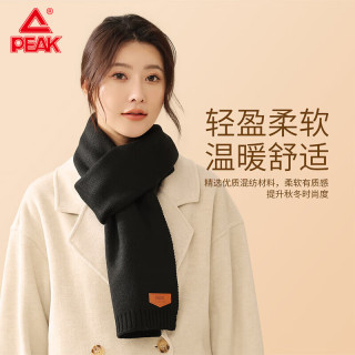 PEAK 匹克 围巾秋冬季纯色保暖披肩长款围脖圣诞元旦男女围巾 黑色