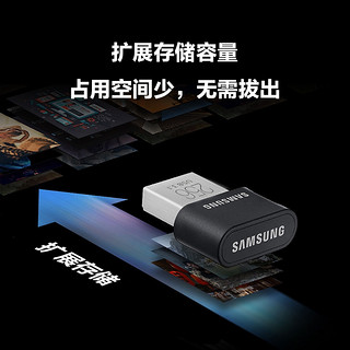 SAMSUNG 三星 车载U盘256G USB3.1电脑迷你闪存盘存储优盘