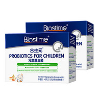 BIOSTIME 合生元 [2盒]合生元(BIOSTIME)益生菌30袋装(法国进口菌粉 活性益生菌 )