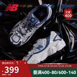 new balance 女鞋703系列轻便透气老爹鞋WL703CLB 米色/雾霾蓝 36