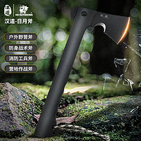 HX OUTDOORS 漢道 汉道多功能战术斧斧头刀防身武器户外斧子开山手斧带锯野营工兵斧