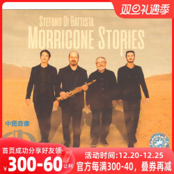 萨克斯手致敬莫里康内CD Morricone Stories 华纳