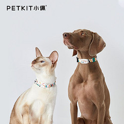 PETKIT 小佩 宠物智能狗牌狗狗活动检测佩戴穿戴设备猫牌狗牌
