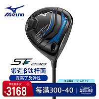 Mizuno 美津浓 高尔夫球杆 男士一号木 STZ 230 开球木 发球木23款