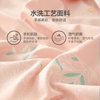 BLISS 百丽丝 水星百丽丝家纺单件被套宿舍单双人儿童小清新被罩春秋季