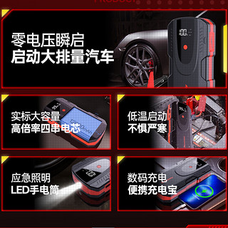 Newsmy 纽曼 F6汽车应急启动电源12V