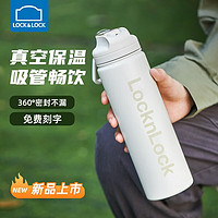 LOCK&LOCK 保温杯极地白-750ML