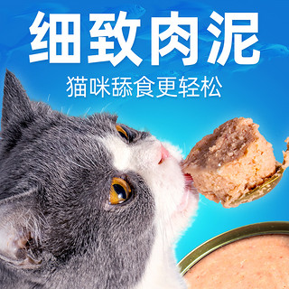 DOTUS 多特思 猫罐头主食罐幼猫成猫湿粮肉泥慕斯猫咪猫零食无谷猫粮条170g大罐