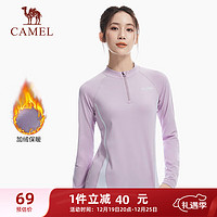 CAMEL 骆驼 运动跑步T恤女薄绒立领长袖上衣 J9W14L0201 星月紫 L