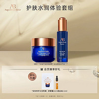 AB 舒缓霜2ml+蓝金油2.2ml