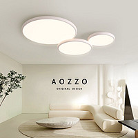 AOZZO 奥朵 奶油风客厅主灯现代简约大气中山全光谱护眼吸顶灯全屋灯具
