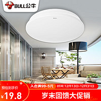 BULL 公牛 吸顶灯 LED圆形卧室灯玄关简约白色8W色温5700K