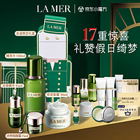 礼遇季：LA MER 海蓝之谜 限定倒数日历明星礼盒（赠 PLUS年卡+眼霜拖盘+浓精刮棒+限定化妆箱+贴纸+挂饰）