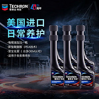 Chevron 雪佛龙 汽油添加剂 特劲养护型 100ml*6瓶