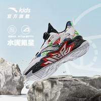 ANTA 安踏 儿童水泥克星篮球鞋
