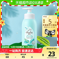 88VIP：Giving 启初 婴儿洗发沐浴露二合一儿童洗护新生儿专用零皂基235ml×1瓶