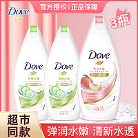 Dove 多芬 白桃白茶黄瓜绿茶沐浴露夏季夏天清爽沐浴乳保湿滋润泡泡丰富