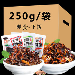 滇二娃 云南香蕈牛肝菌下饭菜250g/袋