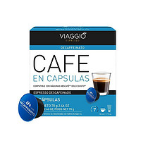 VIAGGIO ESPRESSO 多趣酷思 DG03-低咖啡因咖啡胶囊 10粒*1盒