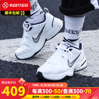 耐克（NIKE）舰店官网男鞋 23冬季M2K运动鞋AIR气垫老爹鞋休闲跑步鞋 速发/全掌气垫/偏小 46
