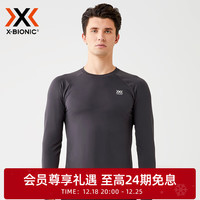 XBIONIC激能银纤维长袖T恤 男子秋冬运动X-BIONIC  AG22626 深碳灰 L